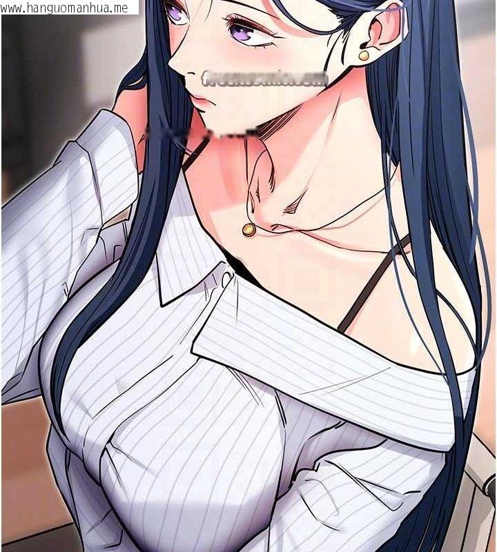 韩国漫画拜脱拜脱App韩漫_拜脱拜脱App-第14话-你就这么想看吗?在线免费阅读-韩国漫画-第42张图片
