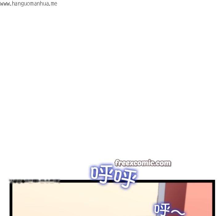 韩国漫画分身使我无限变强韩漫_分身使我无限变强-第15话在线免费阅读-韩国漫画-第84张图片