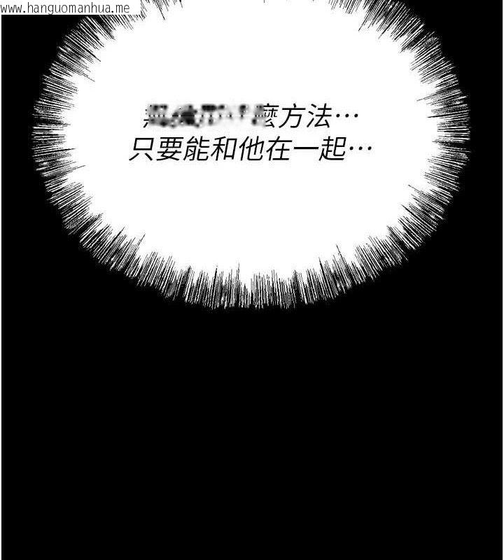韩国漫画选手村:母猪调教韩漫_选手村:母猪调教-第27话-妳男友知道妳这样做吗?在线免费阅读-韩国漫画-第226张图片