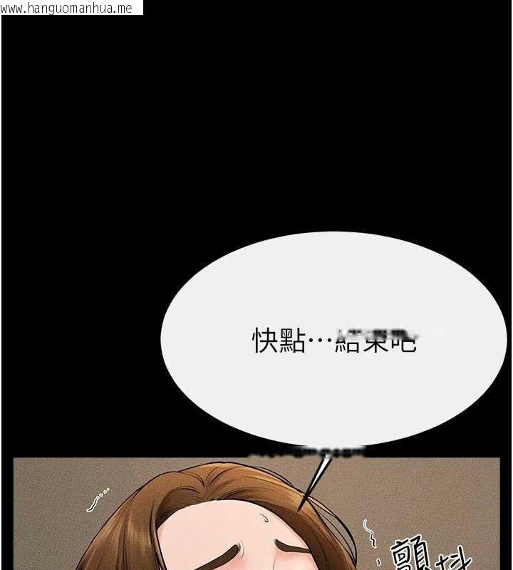 韩国漫画继母与继姐韩漫_继母与继姐-第71话-我想喝妈的奶在线免费阅读-韩国漫画-第53张图片