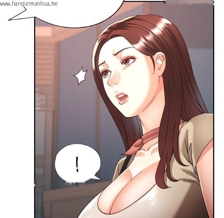 韩国漫画已嫁人的她韩漫_已嫁人的她-第27话在线免费阅读-韩国漫画-第131张图片
