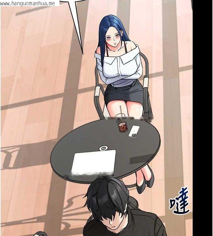 韩国漫画拜脱拜脱App韩漫_拜脱拜脱App-第14话-你就这么想看吗?在线免费阅读-韩国漫画-第119张图片