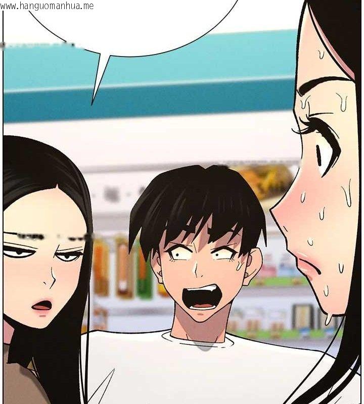 韩国漫画兄妹的秘密授课韩漫_兄妹的秘密授课-第58话-爱爱博士砲生最大危机在线免费阅读-韩国漫画-第18张图片