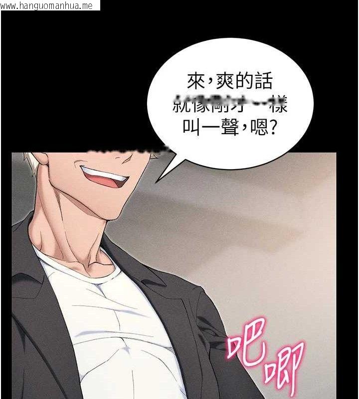 韩国漫画太妹攻略指南韩漫_太妹攻略指南-第22话-我要老师替我受罚!在线免费阅读-韩国漫画-第52张图片