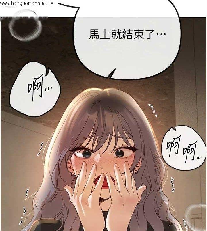 韩国漫画Beautiful-Days韩漫_Beautiful-Days-第33话-干脆三个人一起嗨?在线免费阅读-韩国漫画-第2张图片