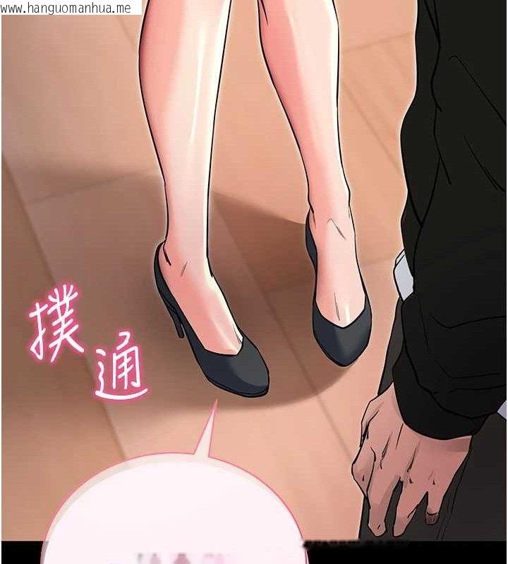 韩国漫画拜脱拜脱App韩漫_拜脱拜脱App-第14话-你就这么想看吗?在线免费阅读-韩国漫画-第165张图片