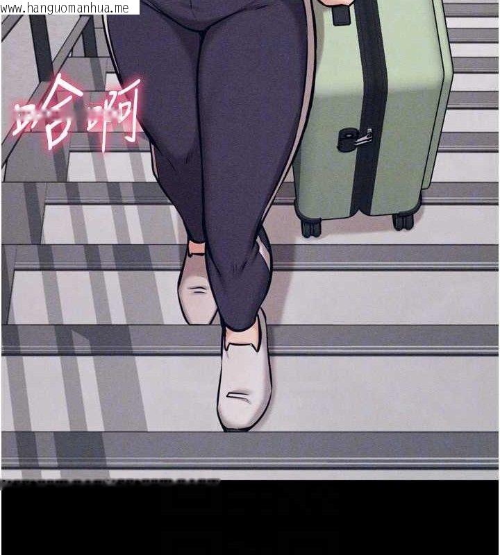 韩国漫画选手村:母猪调教韩漫_选手村:母猪调教-第27话-妳男友知道妳这样做吗?在线免费阅读-韩国漫画-第142张图片