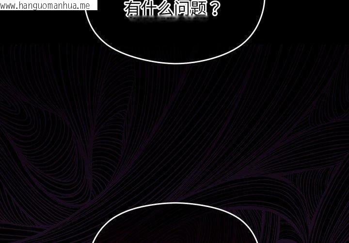 韩国漫画分身使我无限变强韩漫_分身使我无限变强-第15话在线免费阅读-韩国漫画-第2张图片