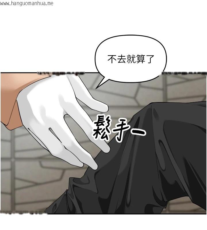 韩国漫画里长孙子开麦啦韩漫_里长孙子开麦啦-第1话-乡下的娱乐就是打炮!在线免费阅读-韩国漫画-第83张图片