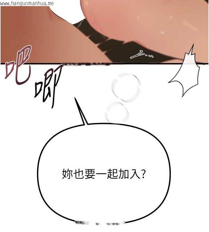 韩国漫画Beautiful-Days韩漫_Beautiful-Days-第33话-干脆三个人一起嗨?在线免费阅读-韩国漫画-第8张图片