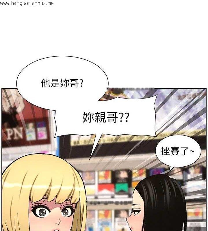 韩国漫画兄妹的秘密授课韩漫_兄妹的秘密授课-第58话-爱爱博士砲生最大危机在线免费阅读-韩国漫画-第115张图片