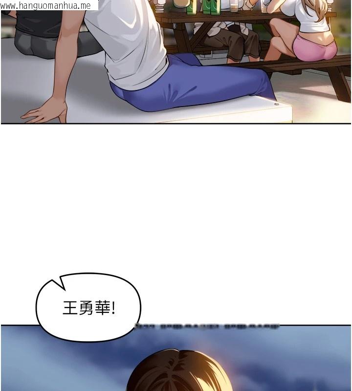 韩国漫画里长孙子开麦啦韩漫_里长孙子开麦啦-第1话-乡下的娱乐就是打炮!在线免费阅读-韩国漫画-第120张图片