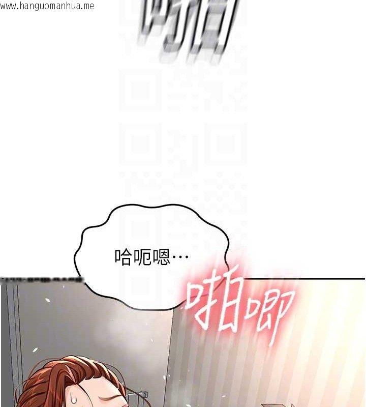 韩国漫画顶加套房的春天韩漫_顶加套房的春天-第18话-他把我当女人看待在线免费阅读-韩国漫画-第94张图片