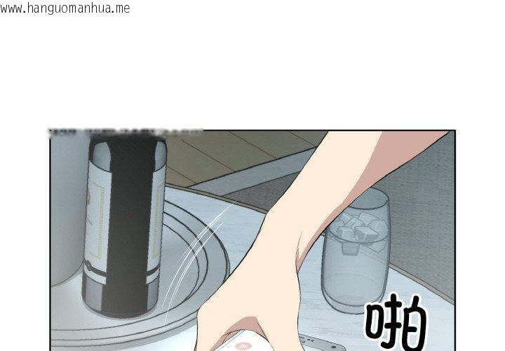韩国漫画回归单身的继女韩漫_回归单身的继女-第28话在线免费阅读-韩国漫画-第4张图片