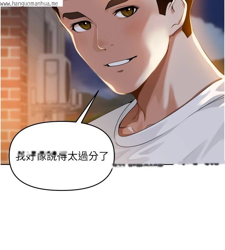 韩国漫画里长孙子开麦啦韩漫_里长孙子开麦啦-第1话-乡下的娱乐就是打炮!在线免费阅读-韩国漫画-第124张图片