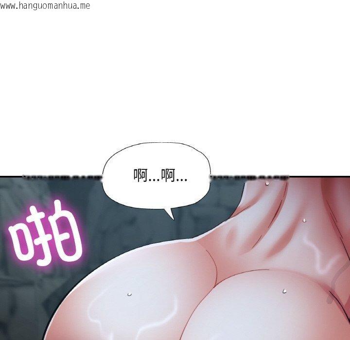韩国漫画已嫁人的她韩漫_已嫁人的她-第27话在线免费阅读-韩国漫画-第62张图片