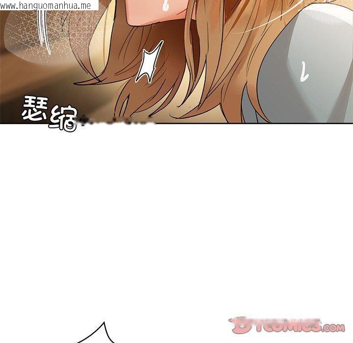 韩国漫画咖啡因韩漫_咖啡因-第60话在线免费阅读-韩国漫画-第99张图片