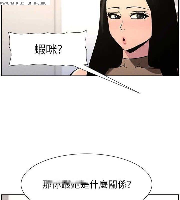 韩国漫画兄妹的秘密授课韩漫_兄妹的秘密授课-第58话-爱爱博士砲生最大危机在线免费阅读-韩国漫画-第85张图片