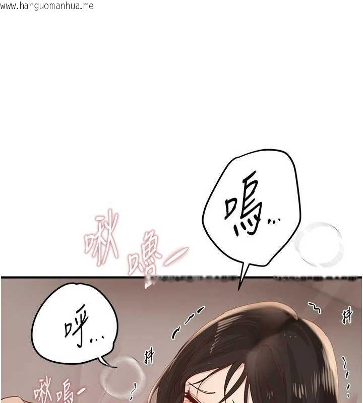 韩国漫画Beautiful-Days韩漫_Beautiful-Days-第33话-干脆三个人一起嗨?在线免费阅读-韩国漫画-第72张图片