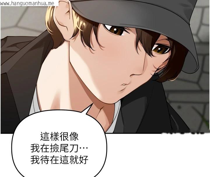 韩国漫画里长孙子开麦啦韩漫_里长孙子开麦啦-第1话-乡下的娱乐就是打炮!在线免费阅读-韩国漫画-第80张图片