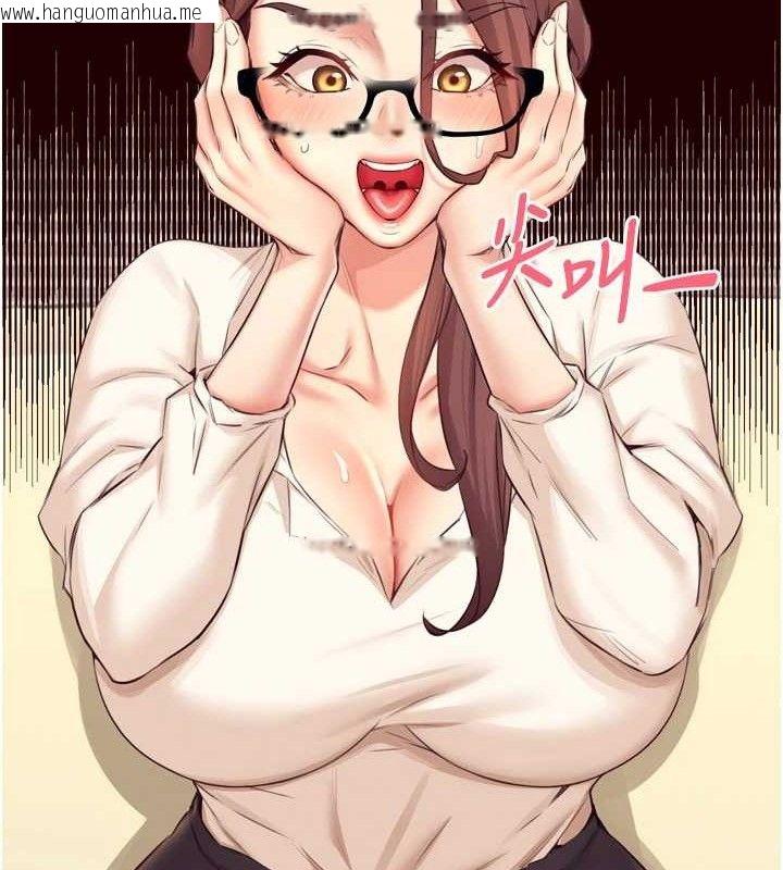 韩国漫画熟女自助餐韩漫_熟女自助餐-第37话-插入教授的湿黏美鲍在线免费阅读-韩国漫画-第115张图片