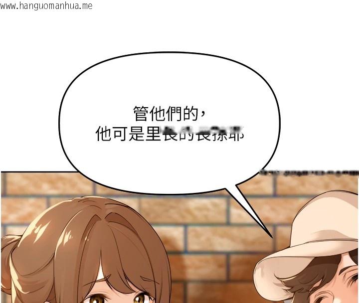 韩国漫画里长孙子开麦啦韩漫_里长孙子开麦啦-第1话-乡下的娱乐就是打炮!在线免费阅读-韩国漫画-第11张图片
