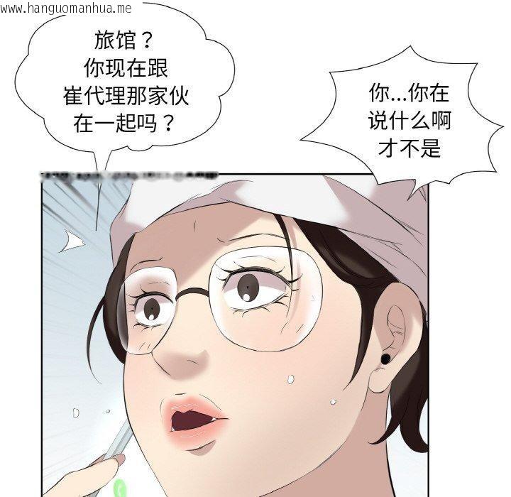 韩国漫画回归单身的继女韩漫_回归单身的继女-第28话在线免费阅读-韩国漫画-第11张图片