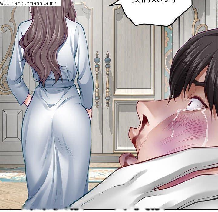 韩国漫画极乐之神韩漫_极乐之神-第43话在线免费阅读-韩国漫画-第142张图片