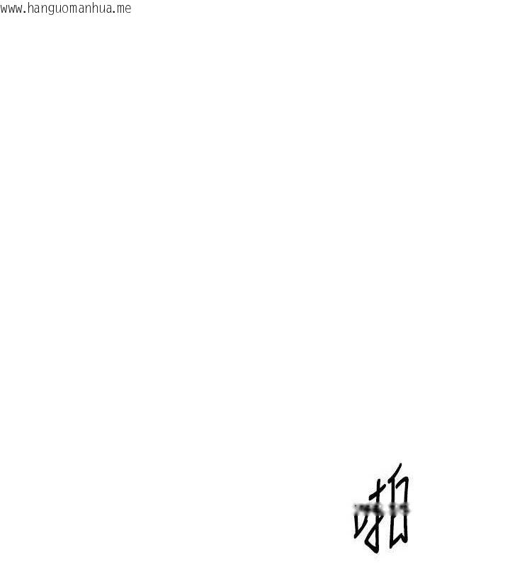 韩国漫画Beautiful-Days韩漫_Beautiful-Days-第33话-干脆三个人一起嗨?在线免费阅读-韩国漫画-第9张图片