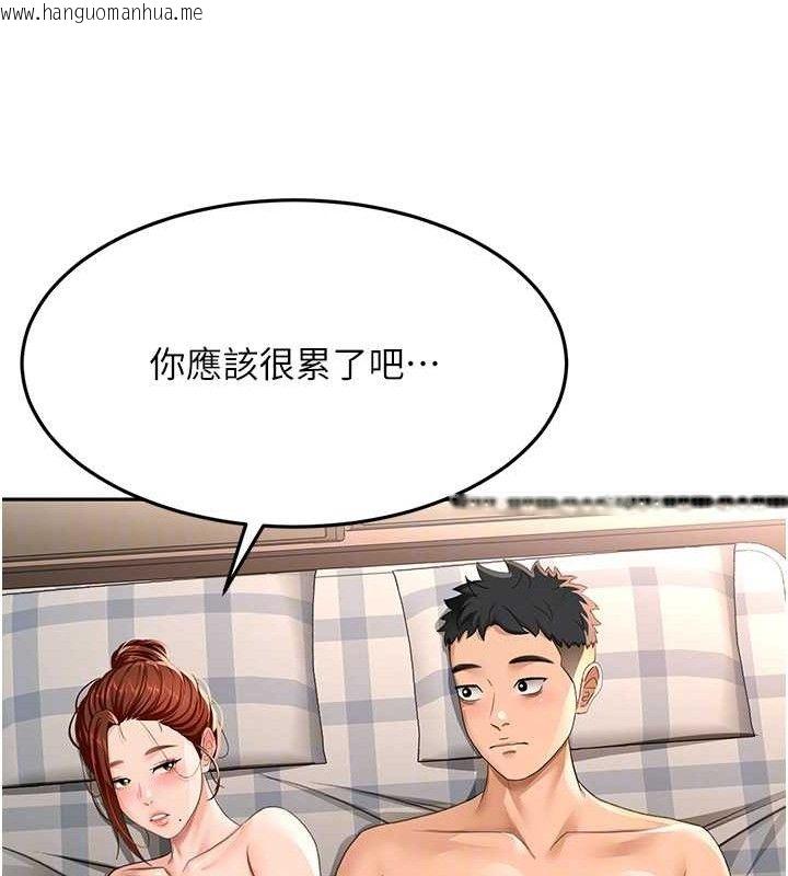韩国漫画顶加套房的春天韩漫_顶加套房的春天-第18话-他把我当女人看待在线免费阅读-韩国漫画-第111张图片