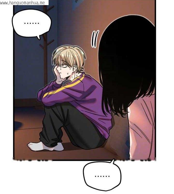 韩国漫画守护天使韩漫_守护天使-第32话-情侣恩爱圣地在线免费阅读-韩国漫画-第63张图片