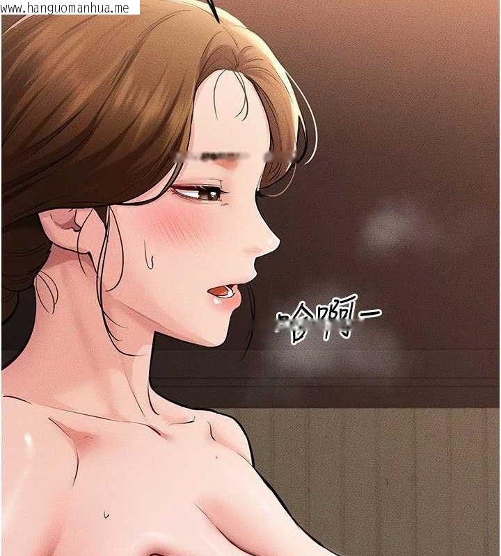 韩国漫画继母与继姐韩漫_继母与继姐-第71话-我想喝妈的奶在线免费阅读-韩国漫画-第12张图片