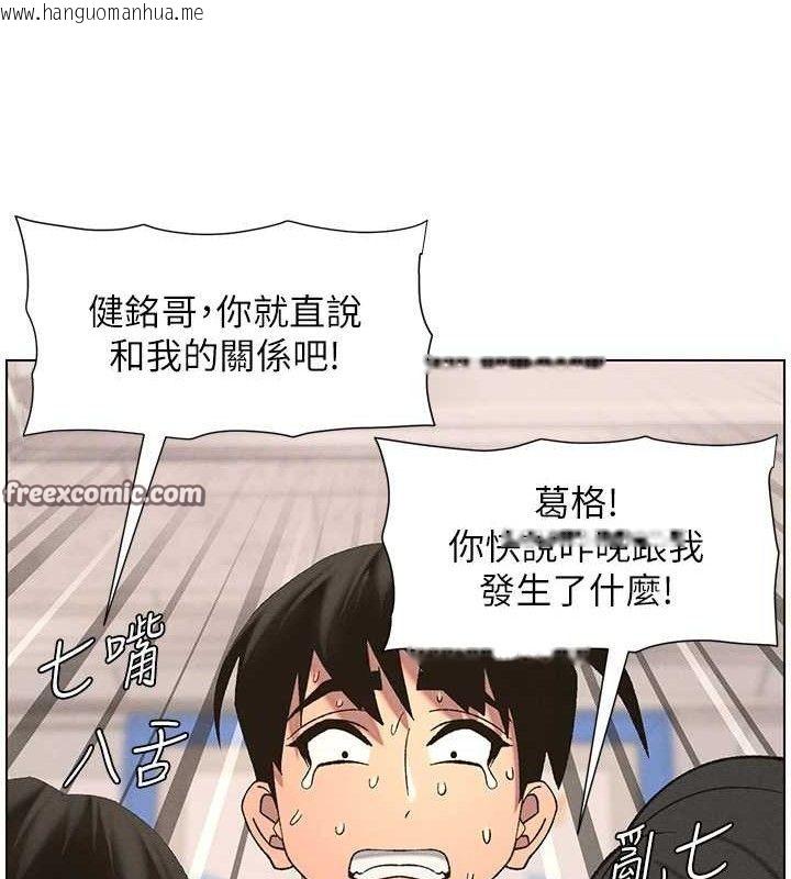 韩国漫画兄妹的秘密授课韩漫_兄妹的秘密授课-第58话-爱爱博士砲生最大危机在线免费阅读-韩国漫画-第120张图片