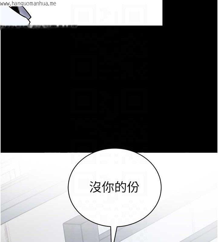韩国漫画拜脱拜脱App韩漫_拜脱拜脱App-第14话-你就这么想看吗?在线免费阅读-韩国漫画-第29张图片