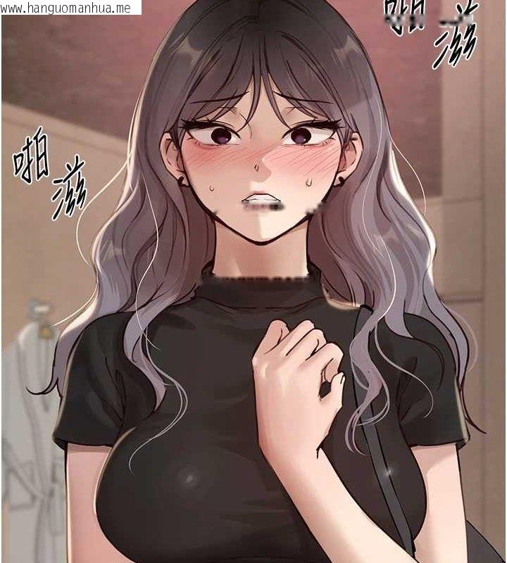 韩国漫画Beautiful-Days韩漫_Beautiful-Days-第33话-干脆三个人一起嗨?在线免费阅读-韩国漫画-第15张图片
