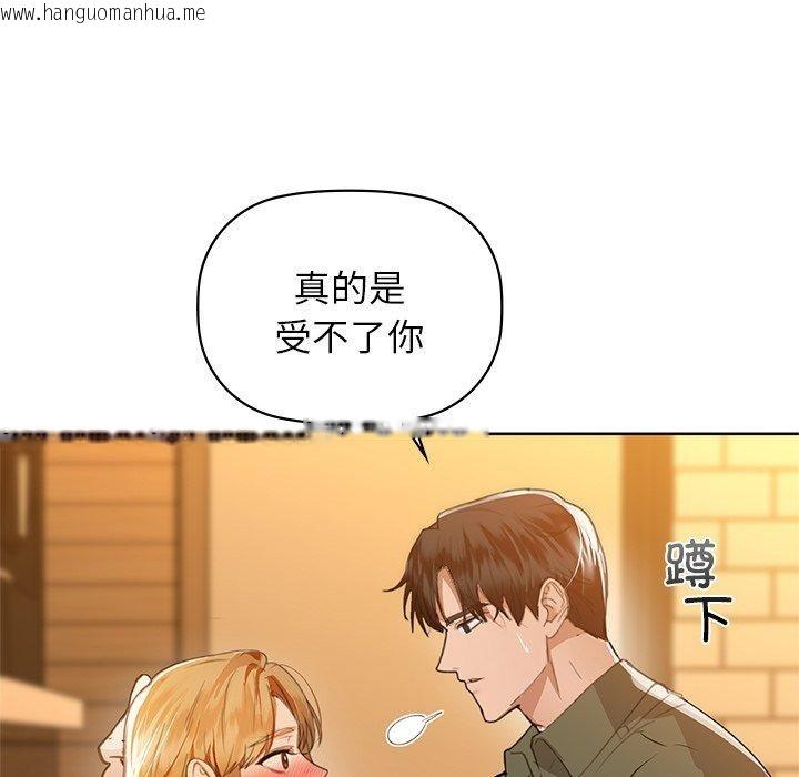 韩国漫画咖啡因韩漫_咖啡因-第60话在线免费阅读-韩国漫画-第38张图片