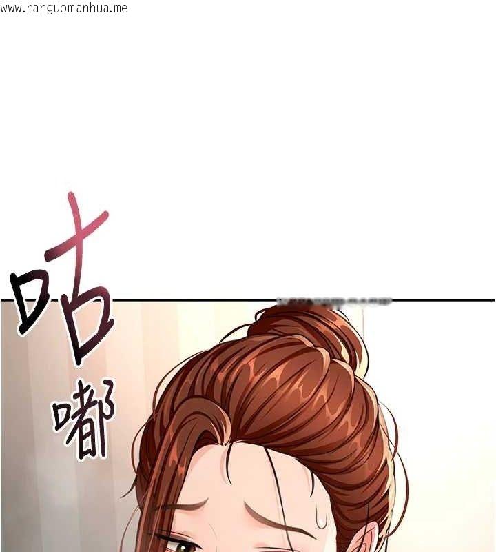韩国漫画顶加套房的春天韩漫_顶加套房的春天-第18话-他把我当女人看待在线免费阅读-韩国漫画-第37张图片