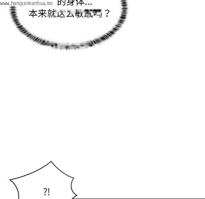 韩国漫画难缠姐妹偏要和我同居韩漫_难缠姐妹偏要和我同居-第44话在线免费阅读-韩国漫画-第43张图片