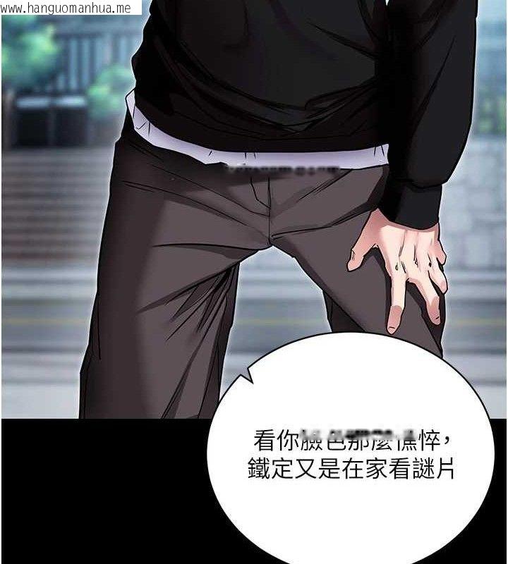 韩国漫画拜脱拜脱App韩漫_拜脱拜脱App-第14话-你就这么想看吗?在线免费阅读-韩国漫画-第26张图片