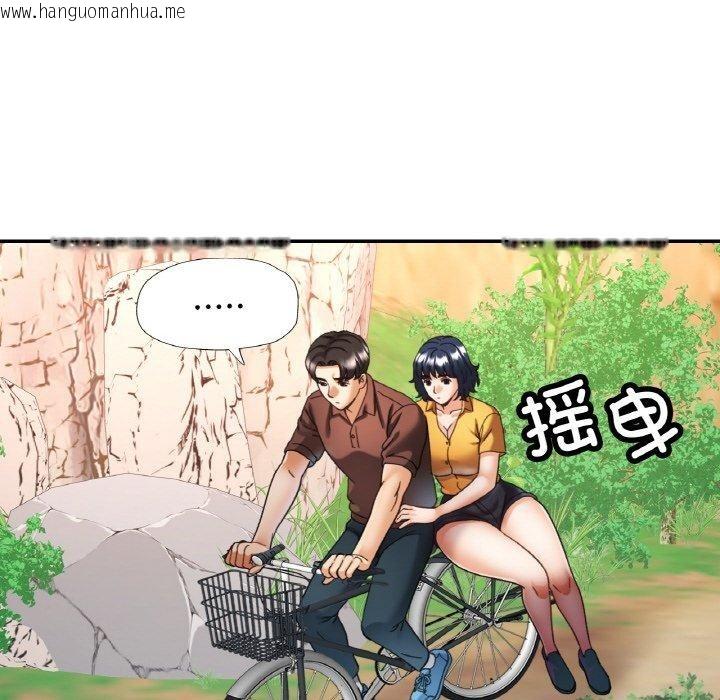 韩国漫画已嫁人的她韩漫_已嫁人的她-第27话在线免费阅读-韩国漫画-第146张图片