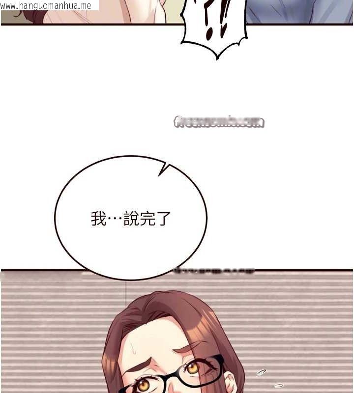 韩国漫画熟女自助餐韩漫_熟女自助餐-第37话-插入教授的湿黏美鲍在线免费阅读-韩国漫画-第60张图片