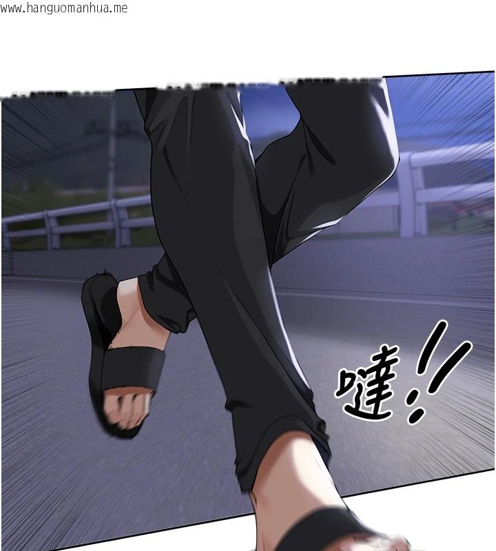 韩国漫画里长孙子开麦啦韩漫_里长孙子开麦啦-第1话-乡下的娱乐就是打炮!在线免费阅读-韩国漫画-第197张图片