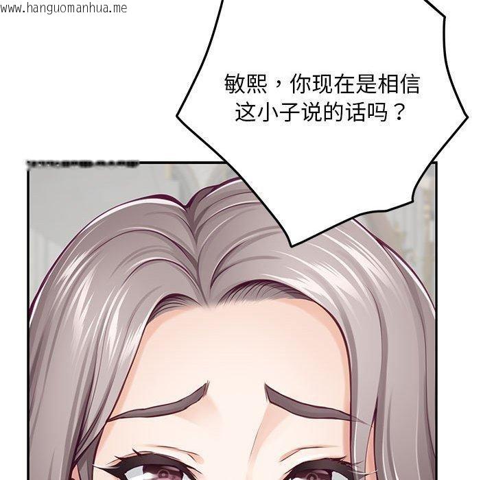 韩国漫画极乐之神韩漫_极乐之神-第43话在线免费阅读-韩国漫画-第66张图片