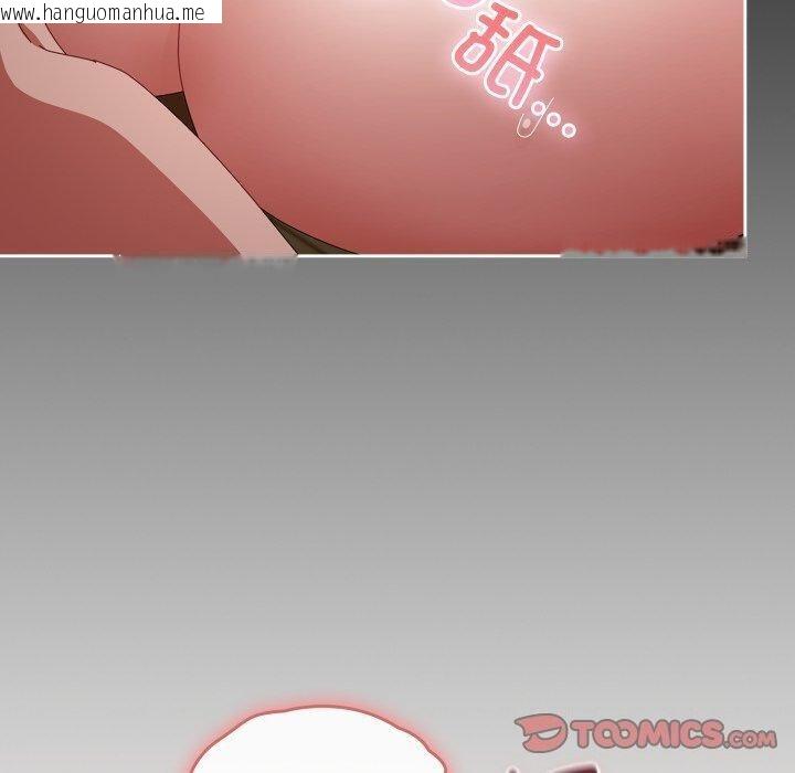 韩国漫画爱上你也好韩漫_爱上你也好-第14话在线免费阅读-韩国漫画-第30张图片