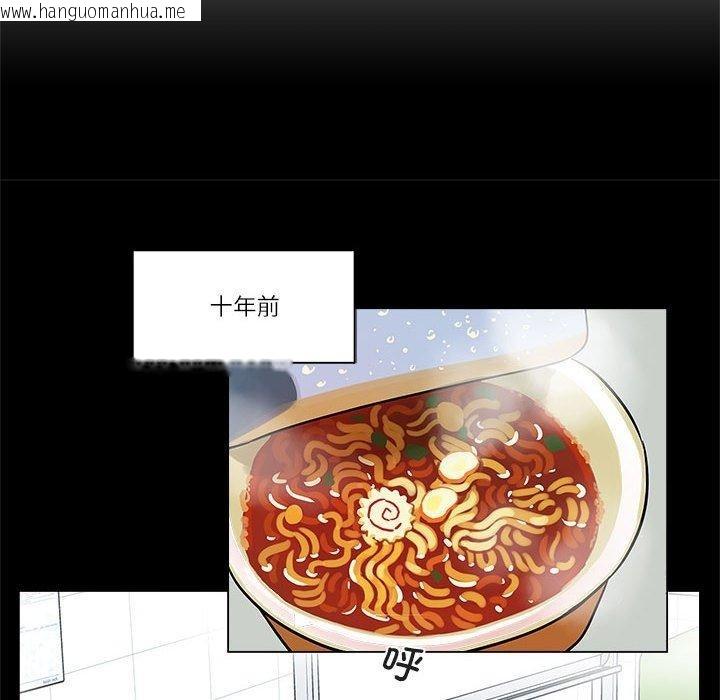 韩国漫画雪人韩漫_雪人-第2话在线免费阅读-韩国漫画-第6张图片