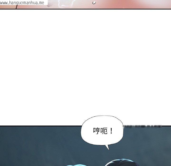 韩国漫画已嫁人的她韩漫_已嫁人的她-第27话在线免费阅读-韩国漫画-第82张图片