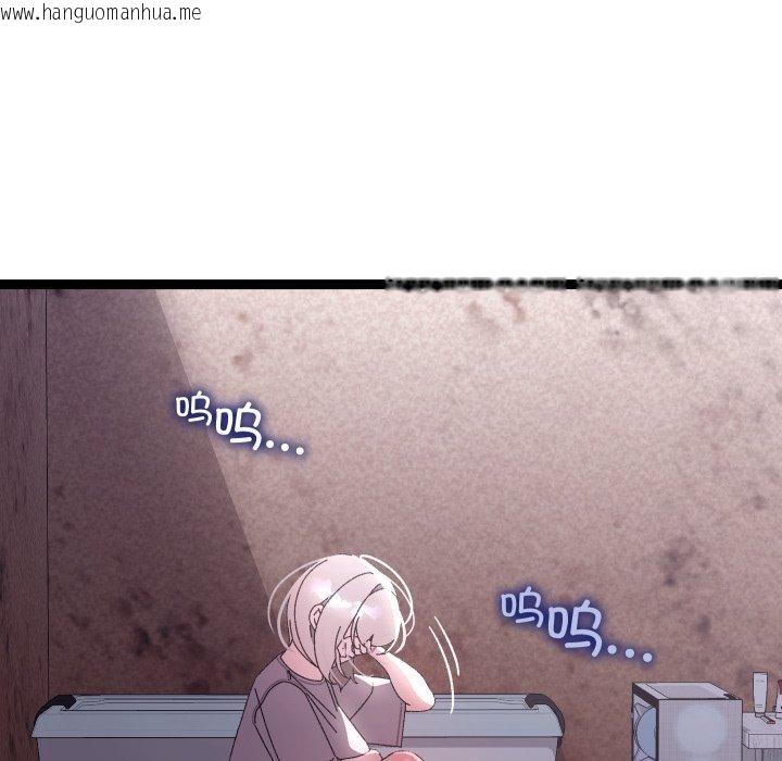韩国漫画分身使我无限变强韩漫_分身使我无限变强-第15话在线免费阅读-韩国漫画-第15张图片