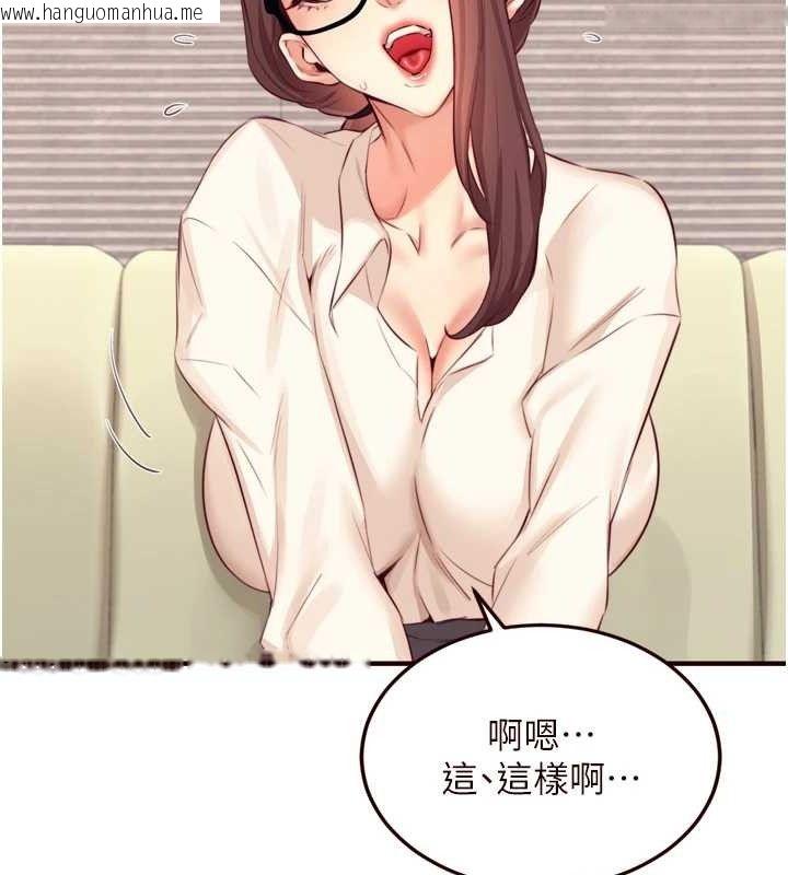 韩国漫画熟女自助餐韩漫_熟女自助餐-第37话-插入教授的湿黏美鲍在线免费阅读-韩国漫画-第61张图片