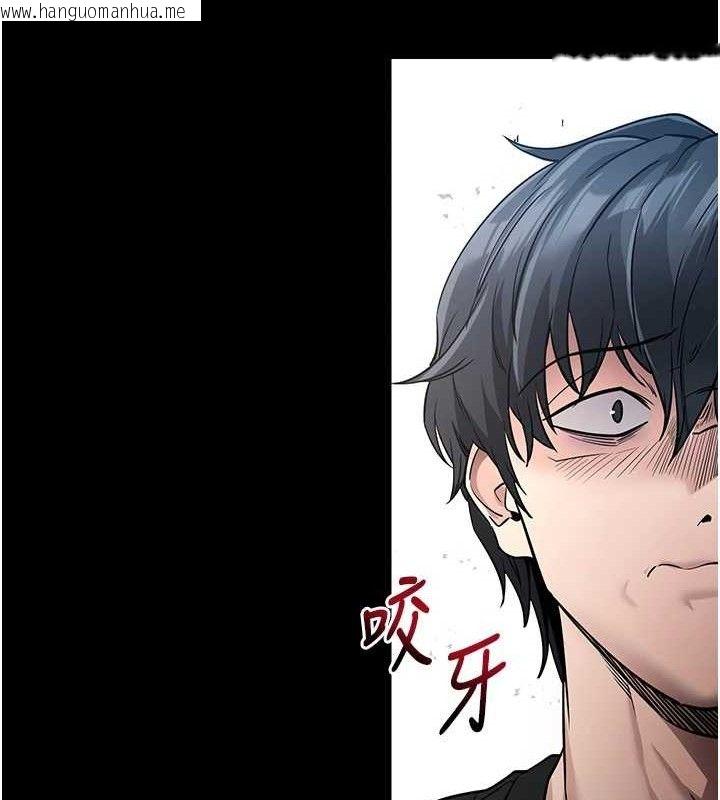韩国漫画拜脱拜脱App韩漫_拜脱拜脱App-第14话-你就这么想看吗?在线免费阅读-韩国漫画-第33张图片