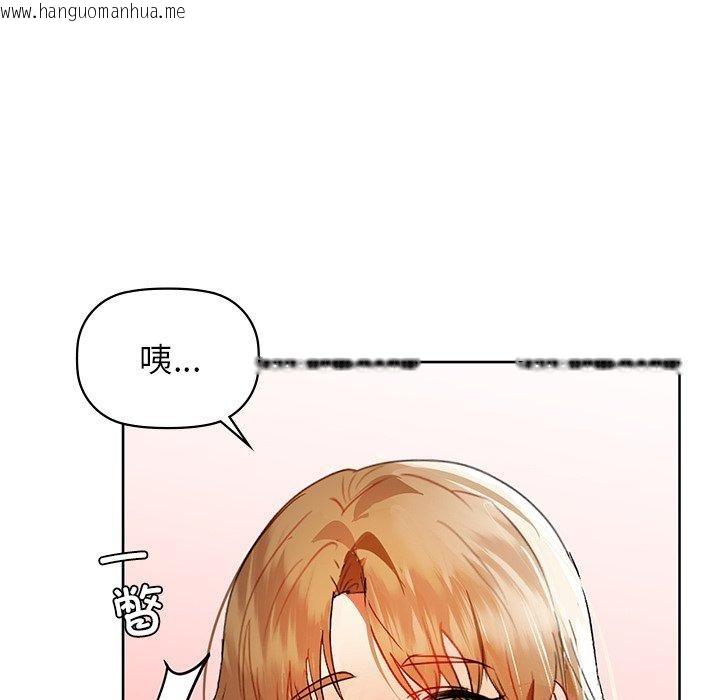韩国漫画咖啡因韩漫_咖啡因-第60话在线免费阅读-韩国漫画-第124张图片